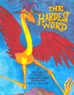 The Hardest Word: A Yom Kippur Story